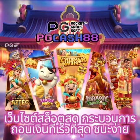 สล็อตz